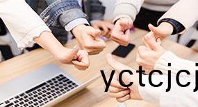 企業文化